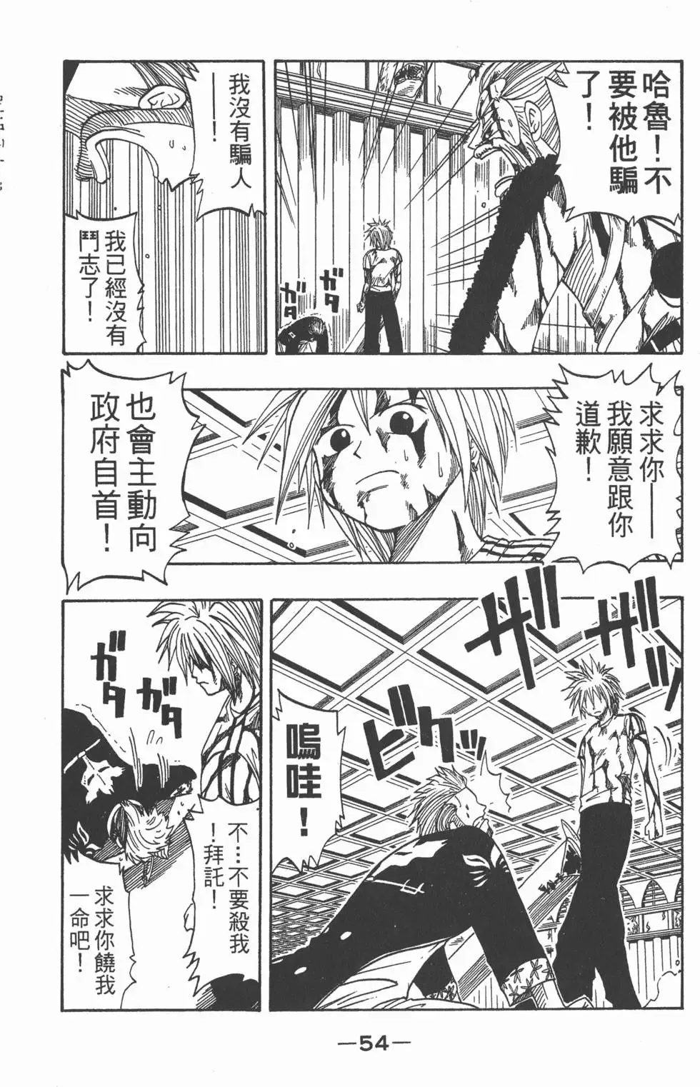 第003卷 第55页