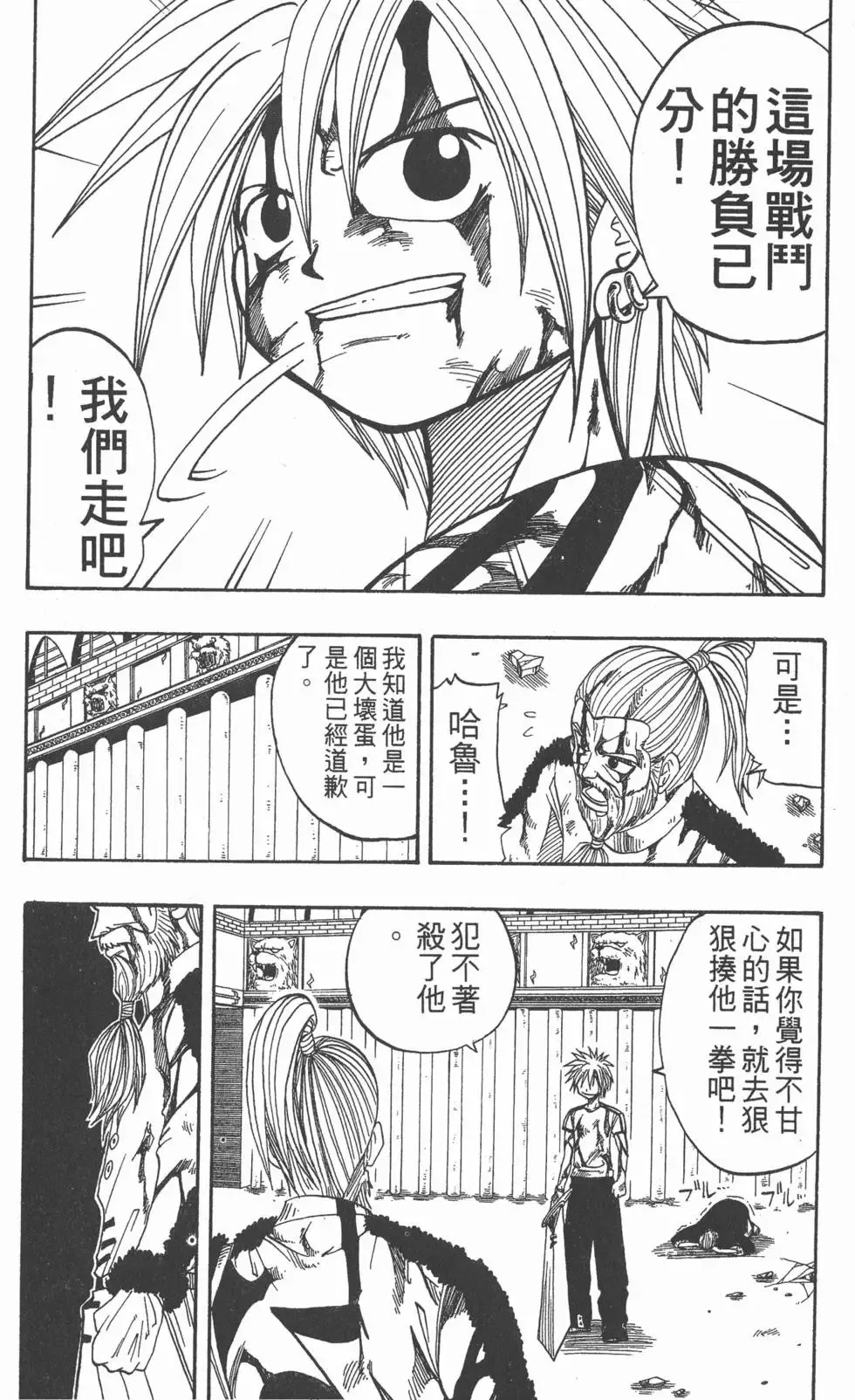 第003卷 第56页