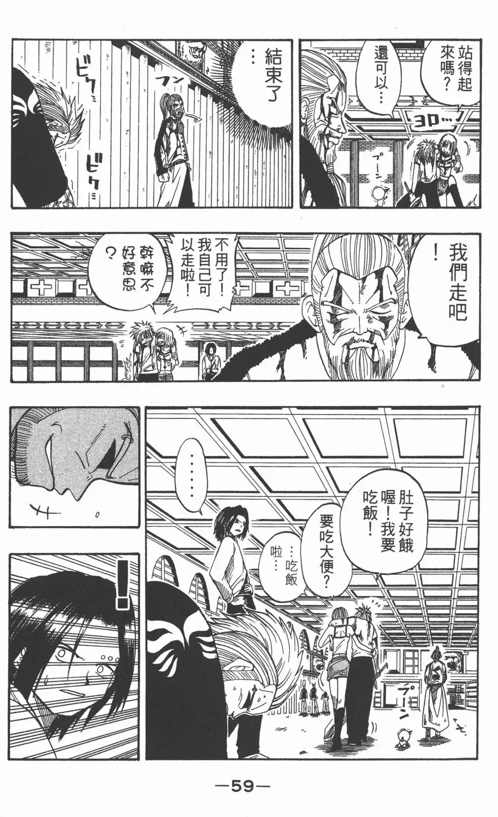 第003卷 第60页