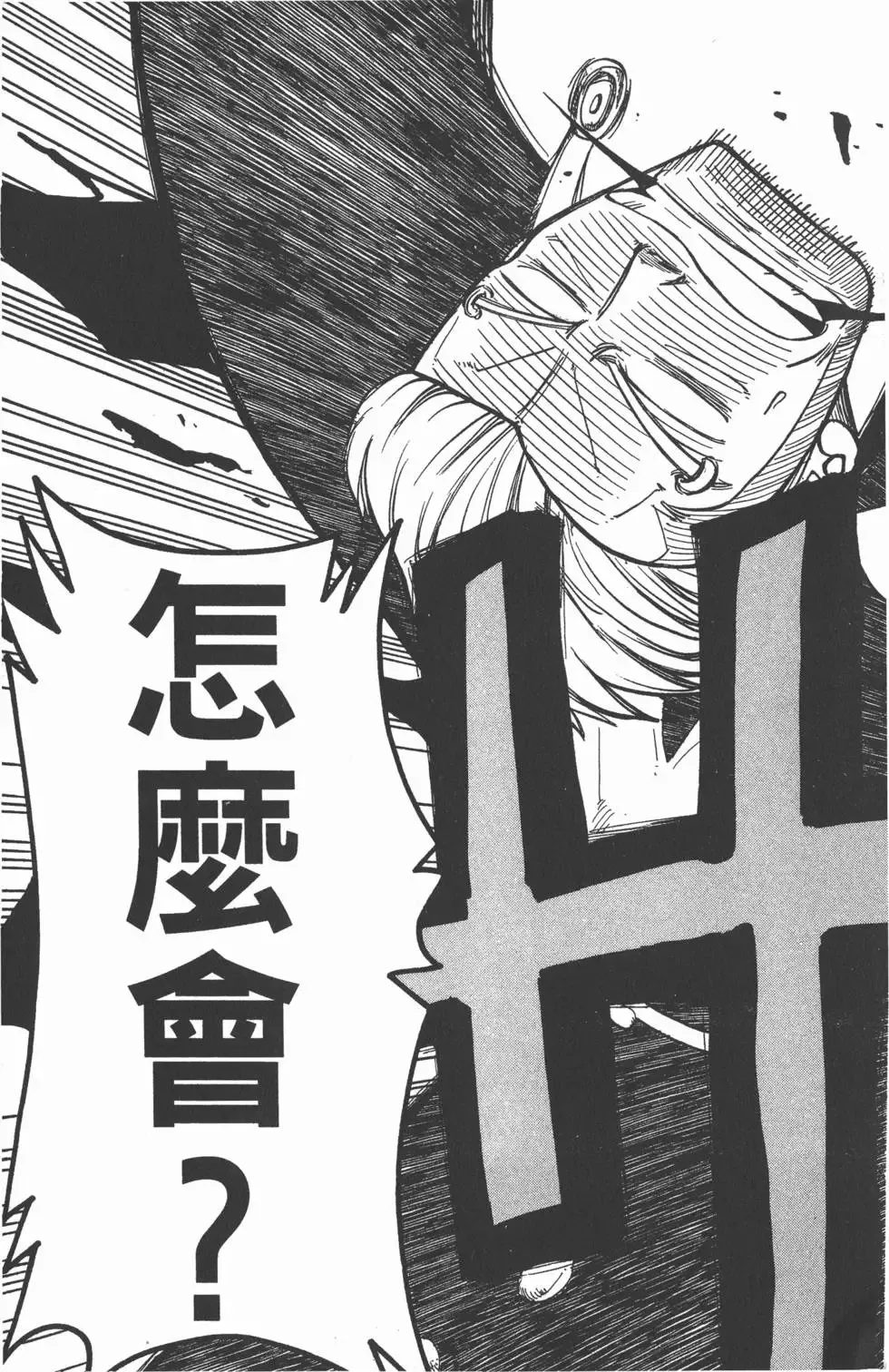 第003卷 第64页