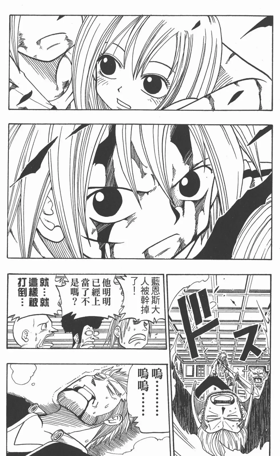 第003卷 第66页