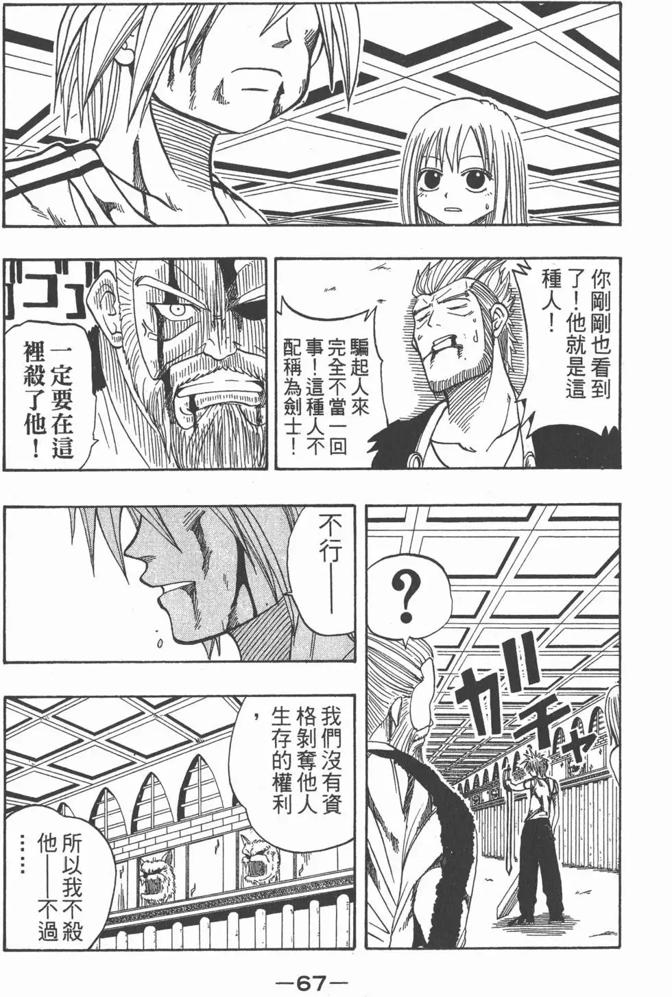 第003卷 第68页