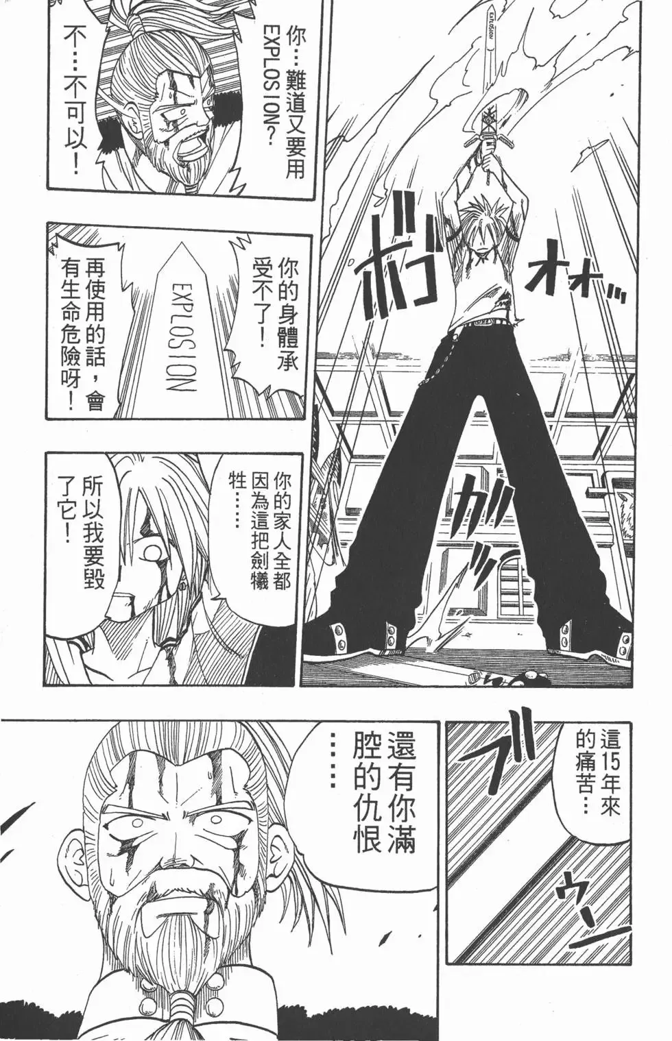第003卷 第70页