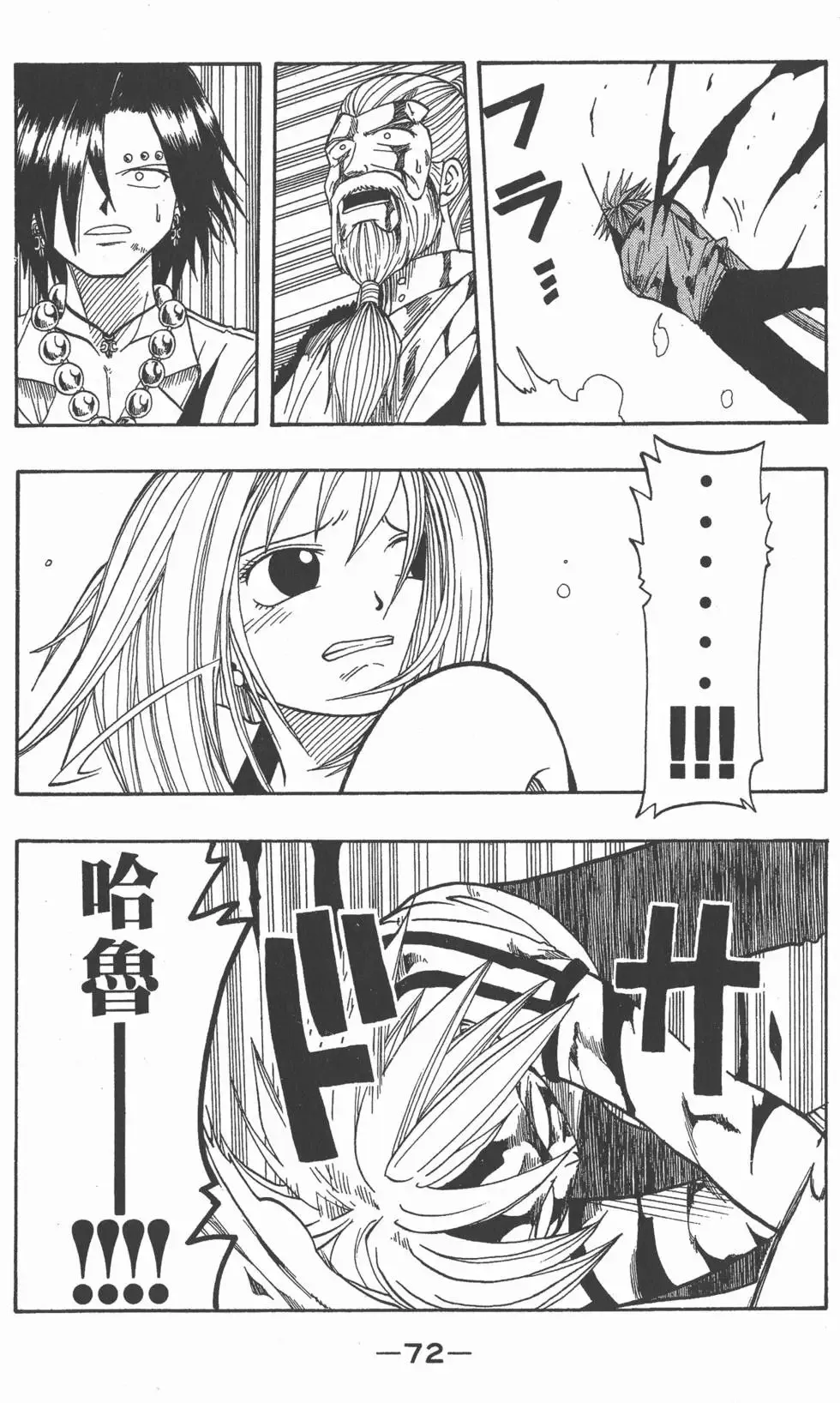 第003卷 第73页