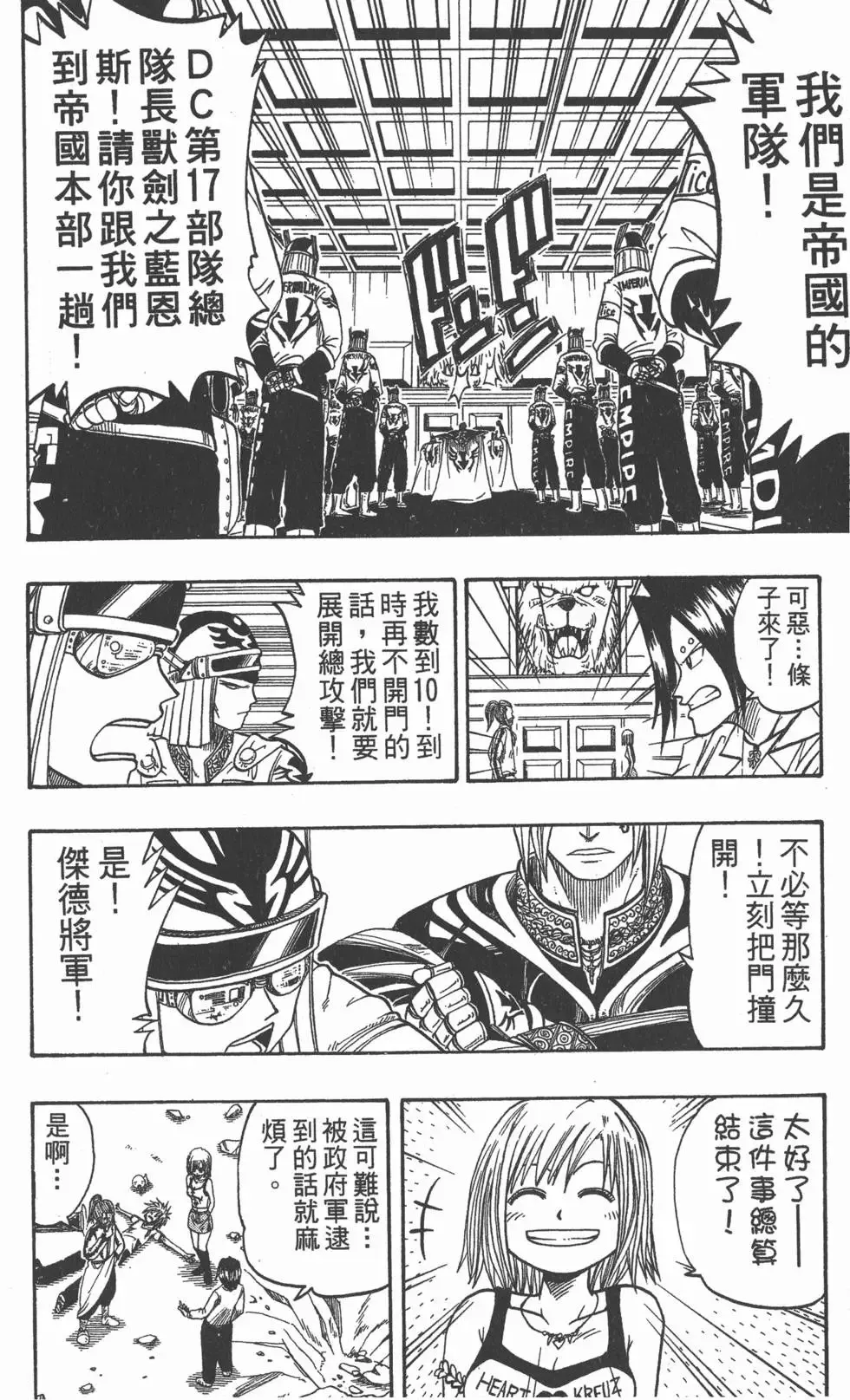第003卷 第83页