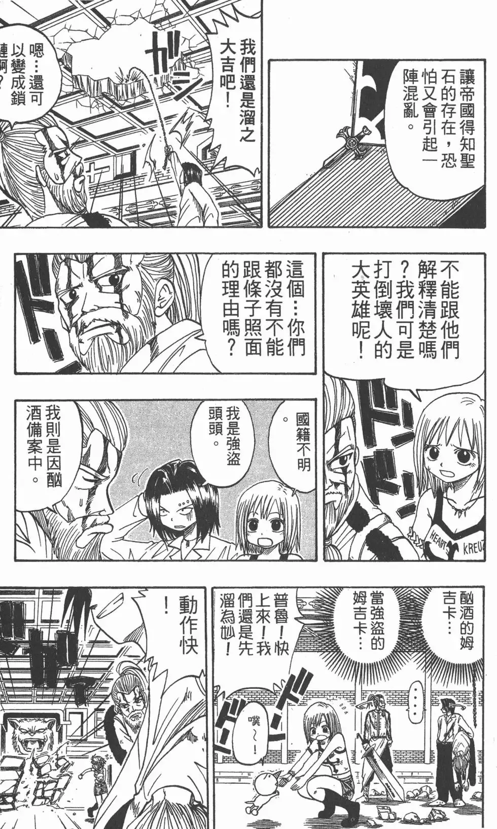 第003卷 第84页