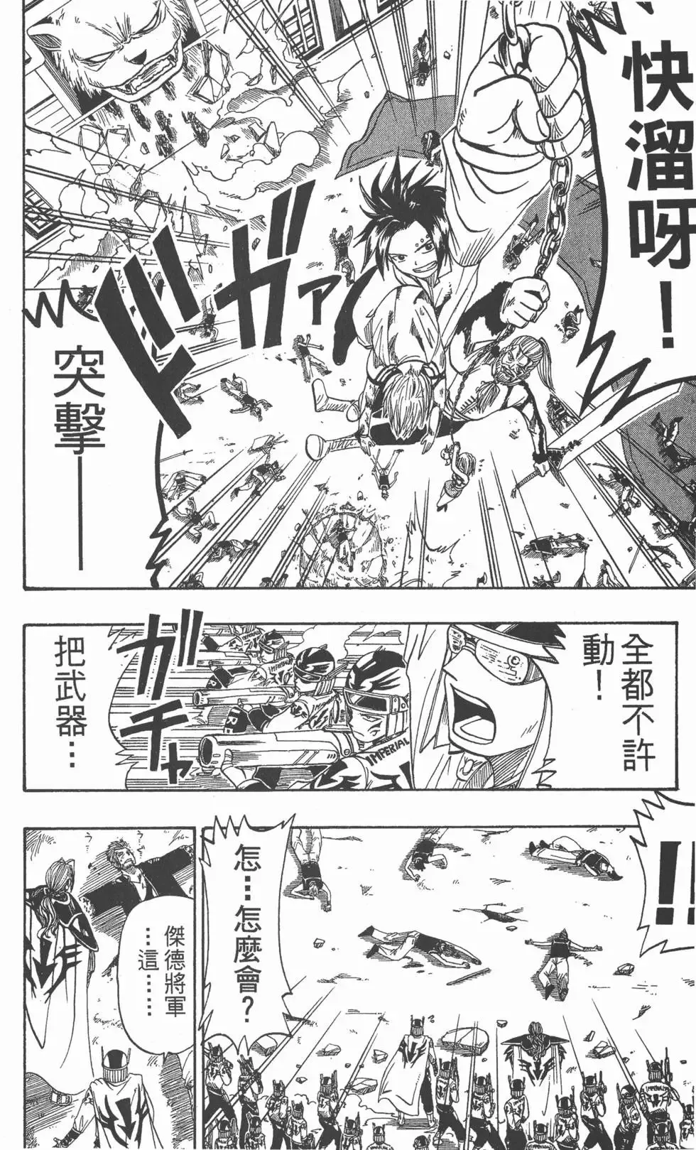 第003卷 第85页