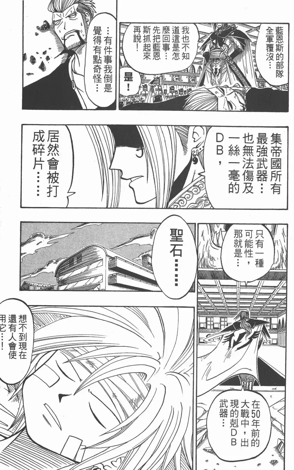 第003卷 第86页