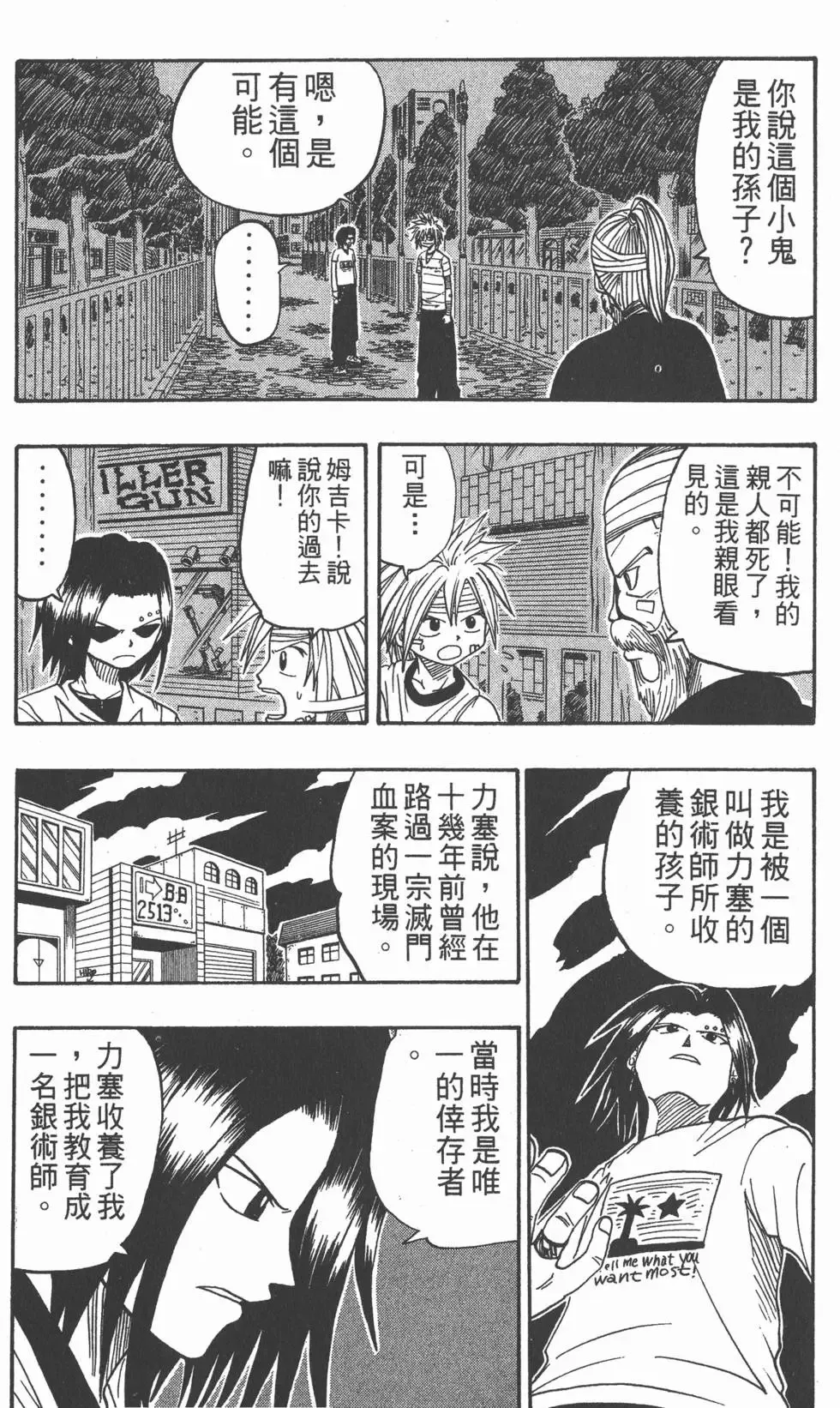 第003卷 第100页