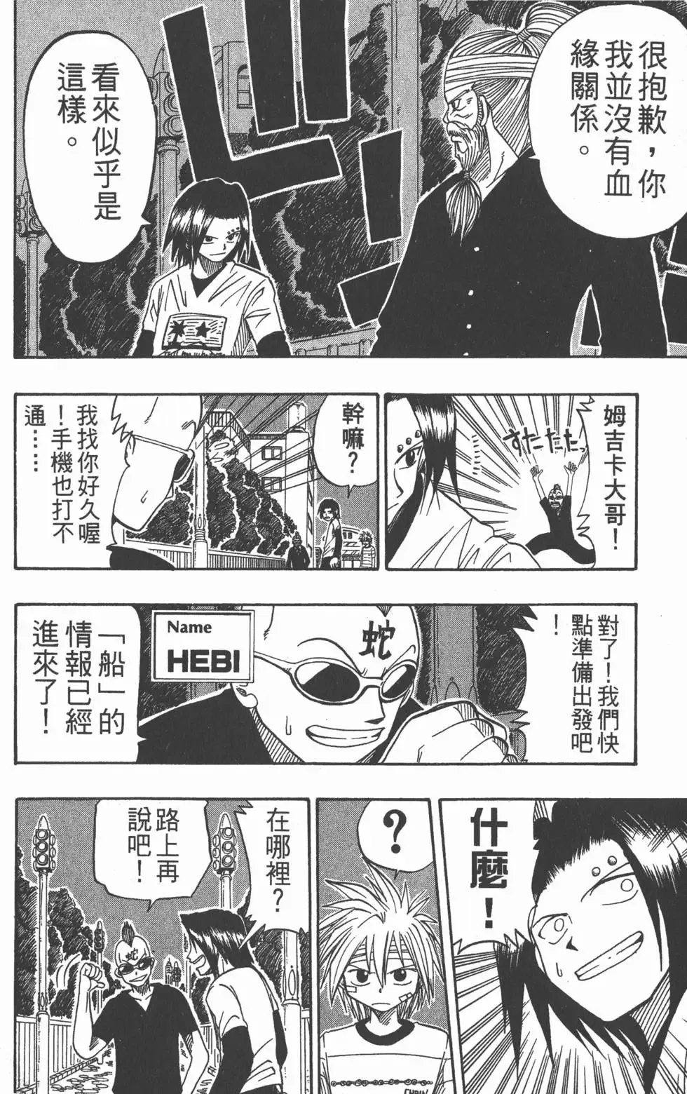 第003卷 第103页