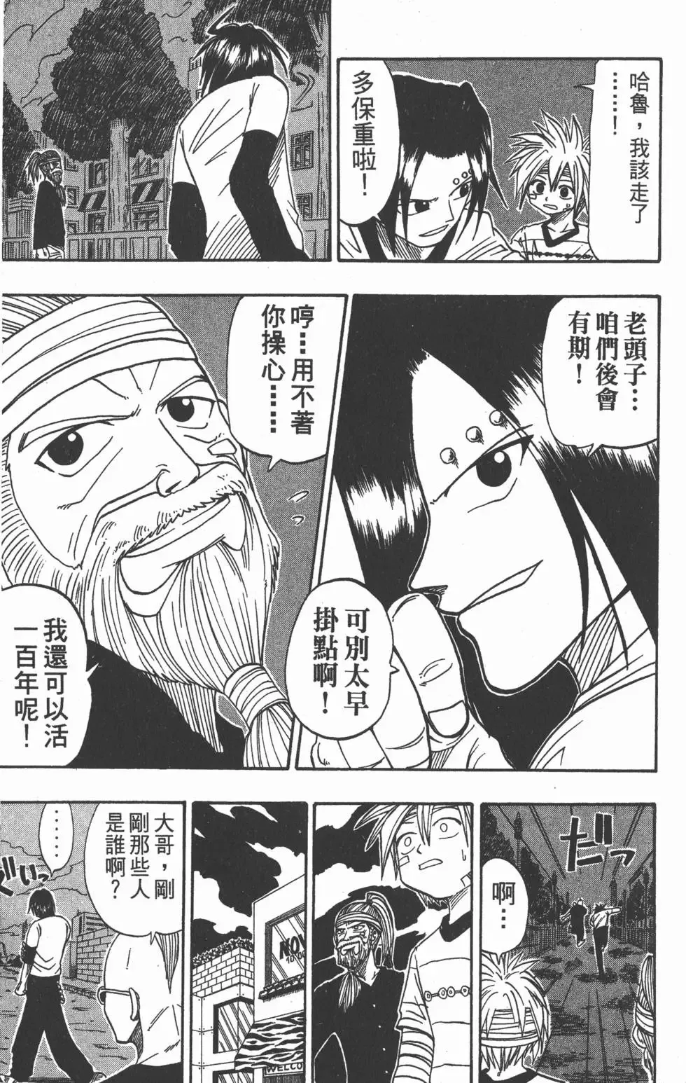 第003卷 第104页