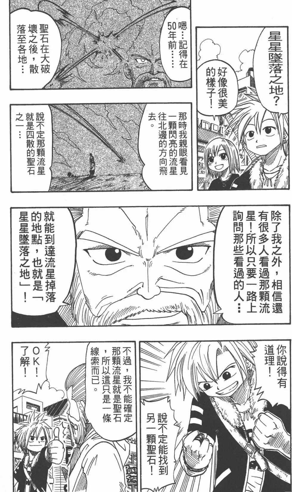第003卷 第111页