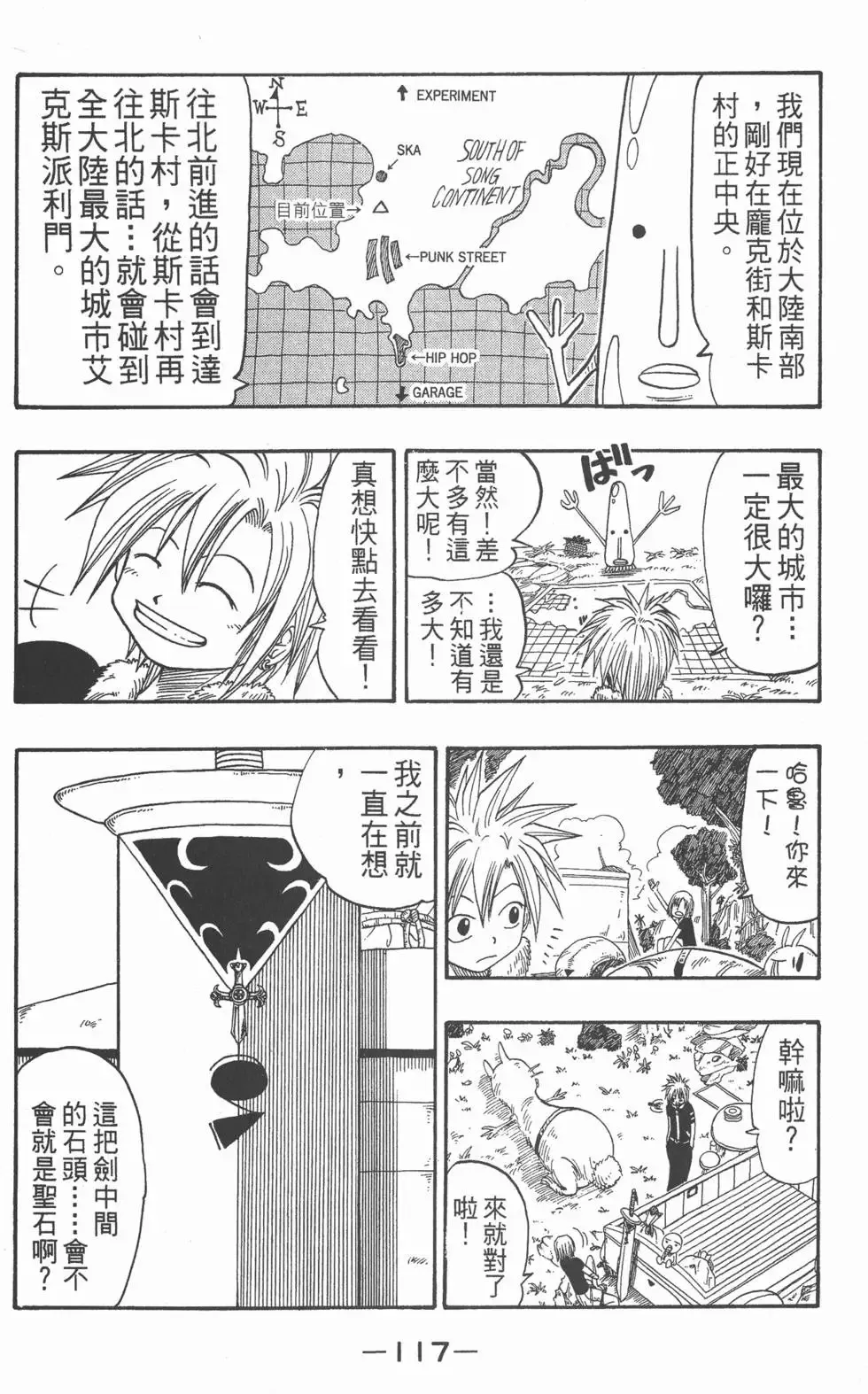 第003卷 第118页