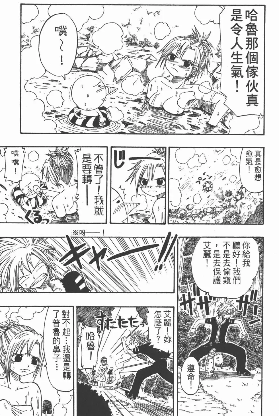 第003卷 第122页