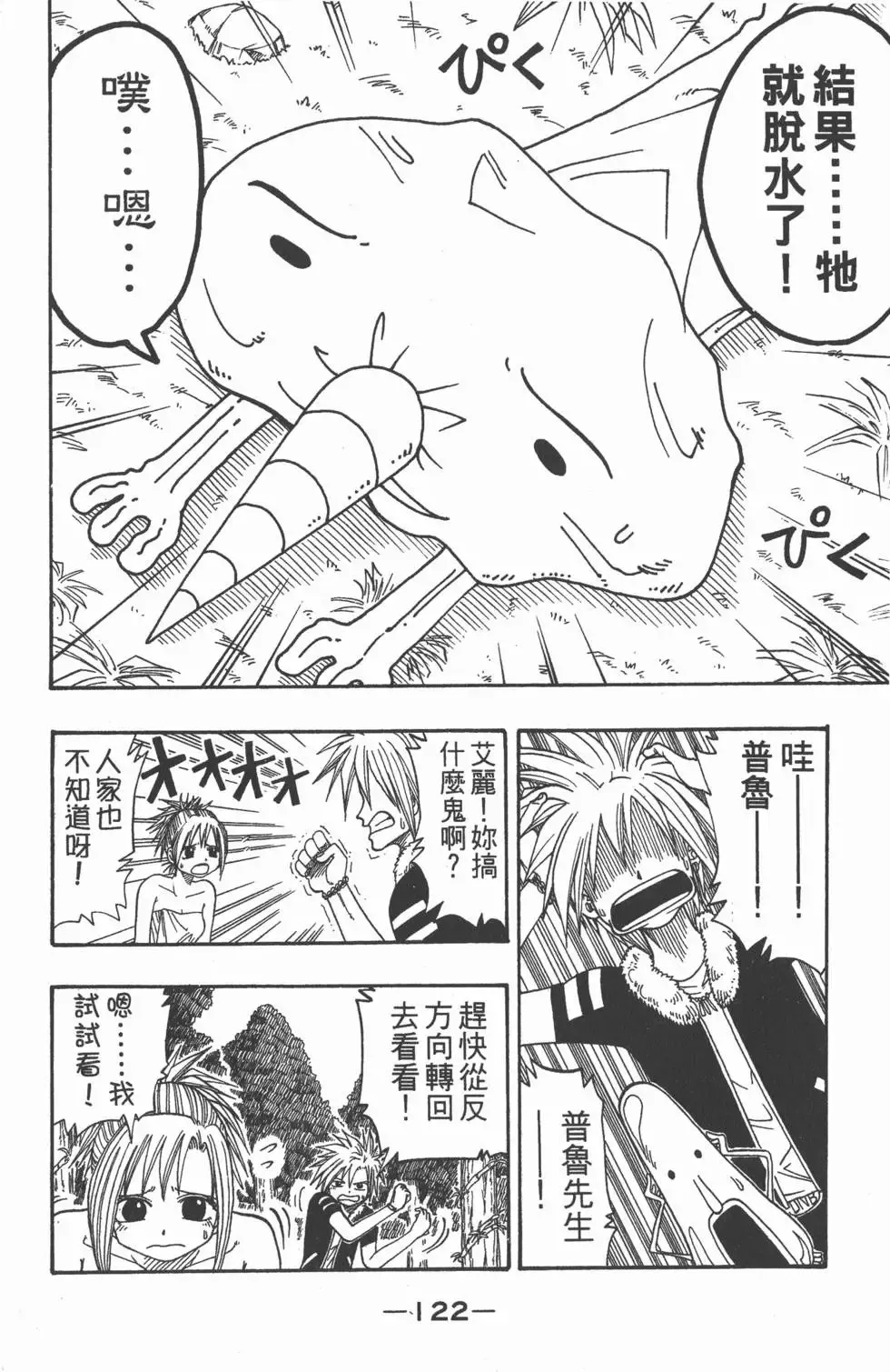 第003卷 第123页