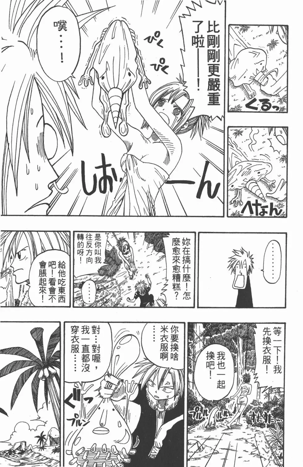 第003卷 第124页