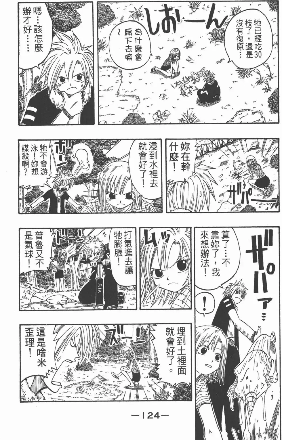 第003卷 第125页