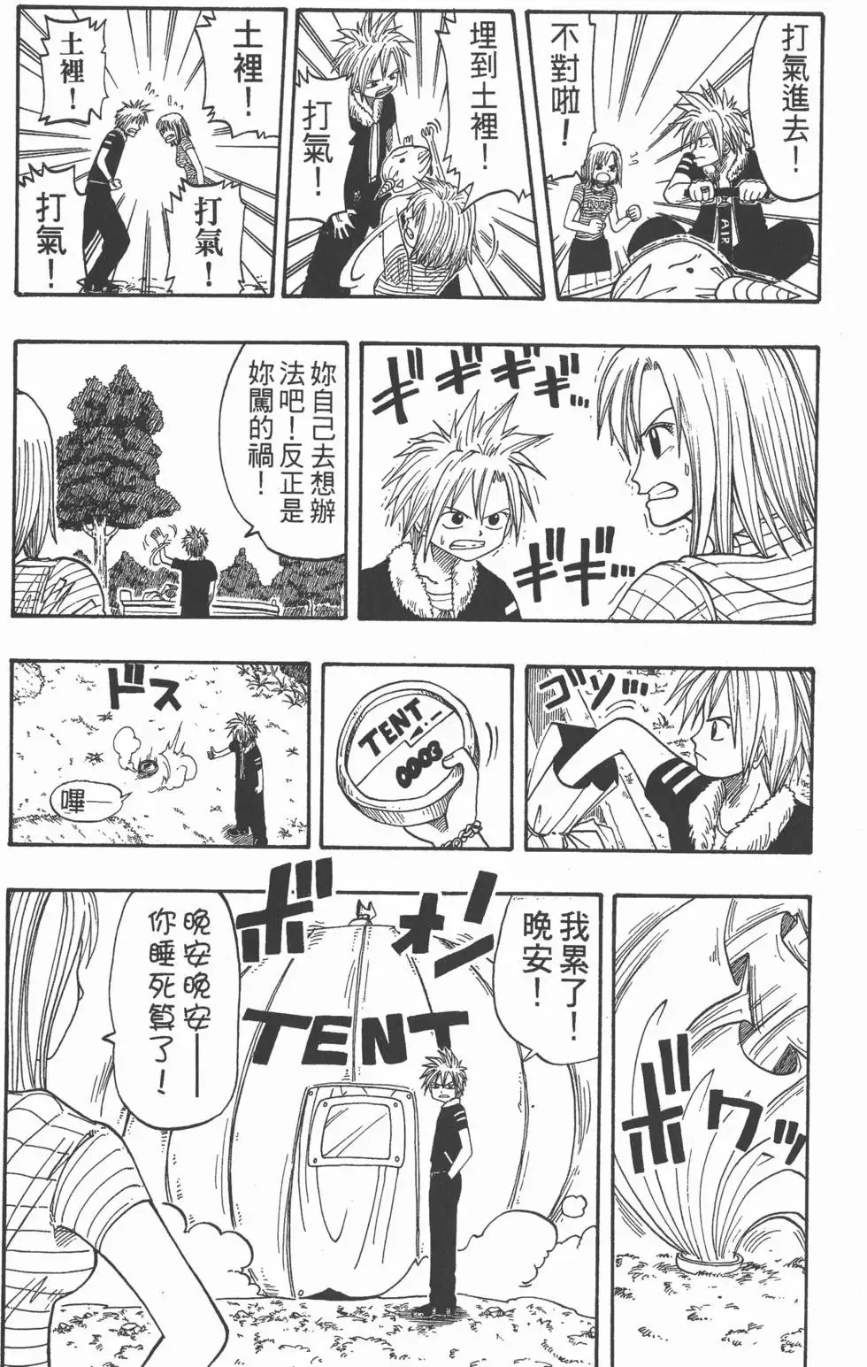 第003卷 第126页