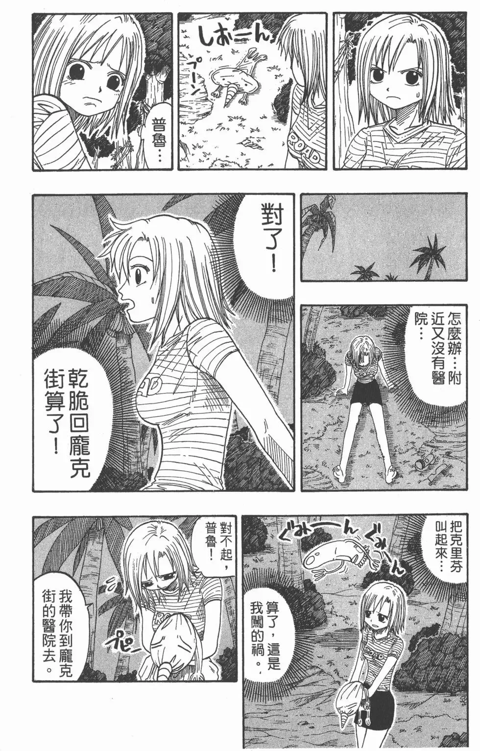 第003卷 第127页
