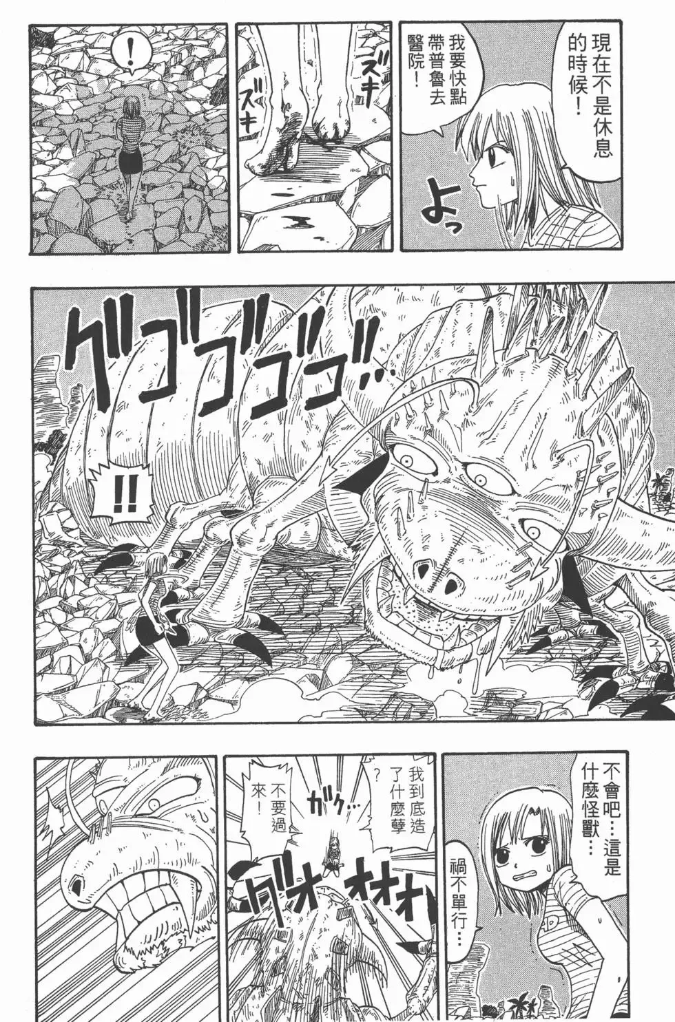 第003卷 第129页