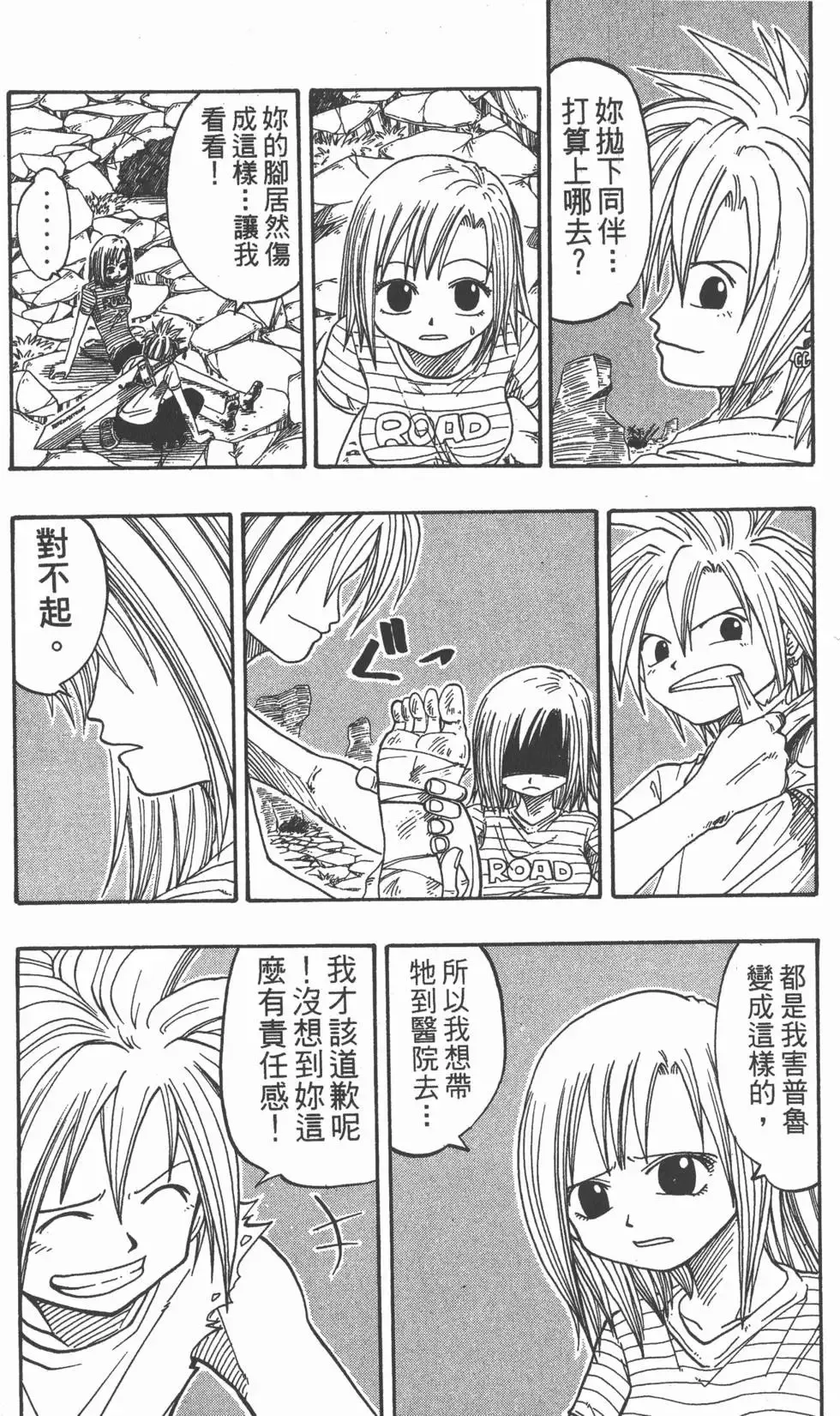 第003卷 第131页