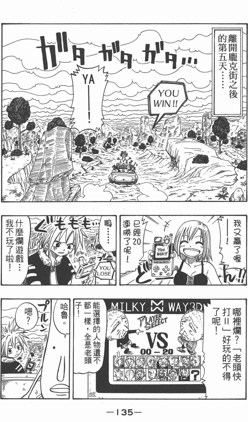 第003卷 第136页