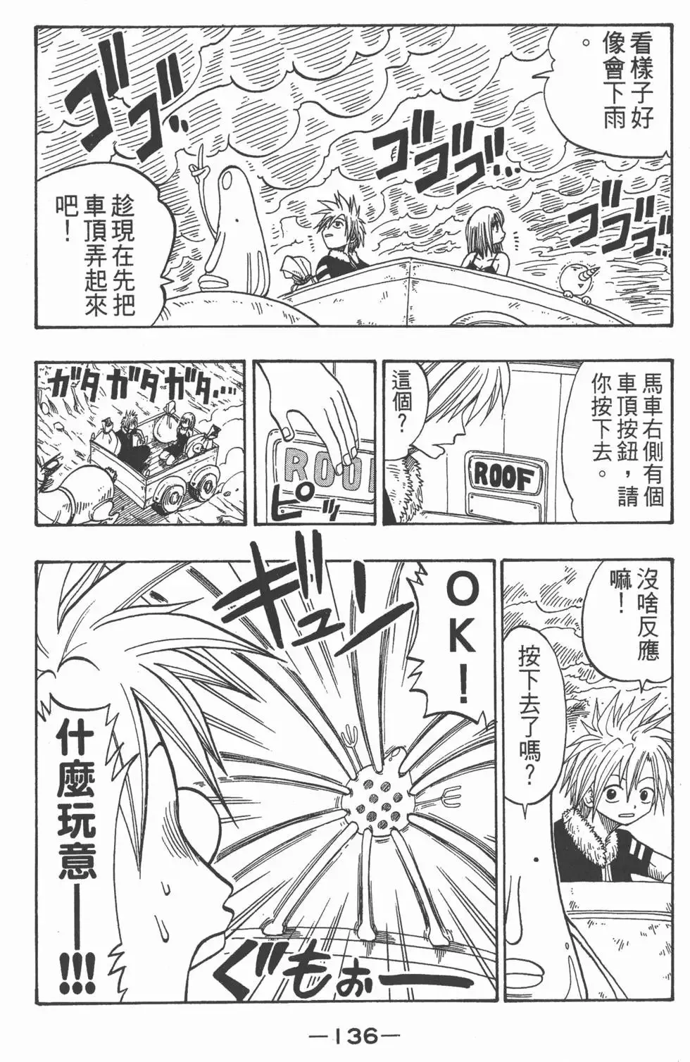 第003卷 第137页