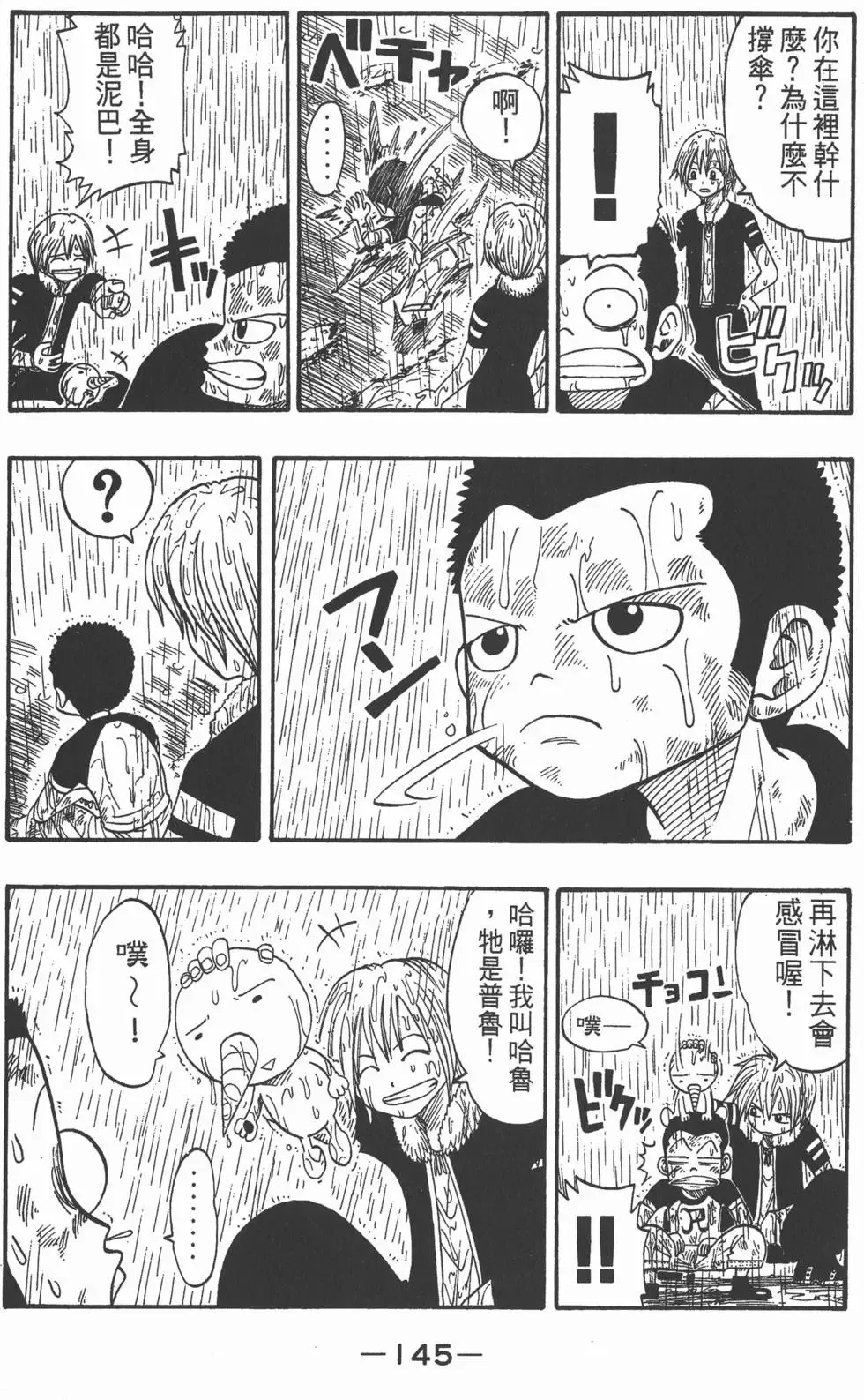 第003卷 第146页