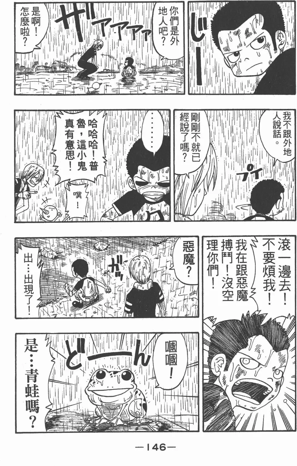 第003卷 第147页