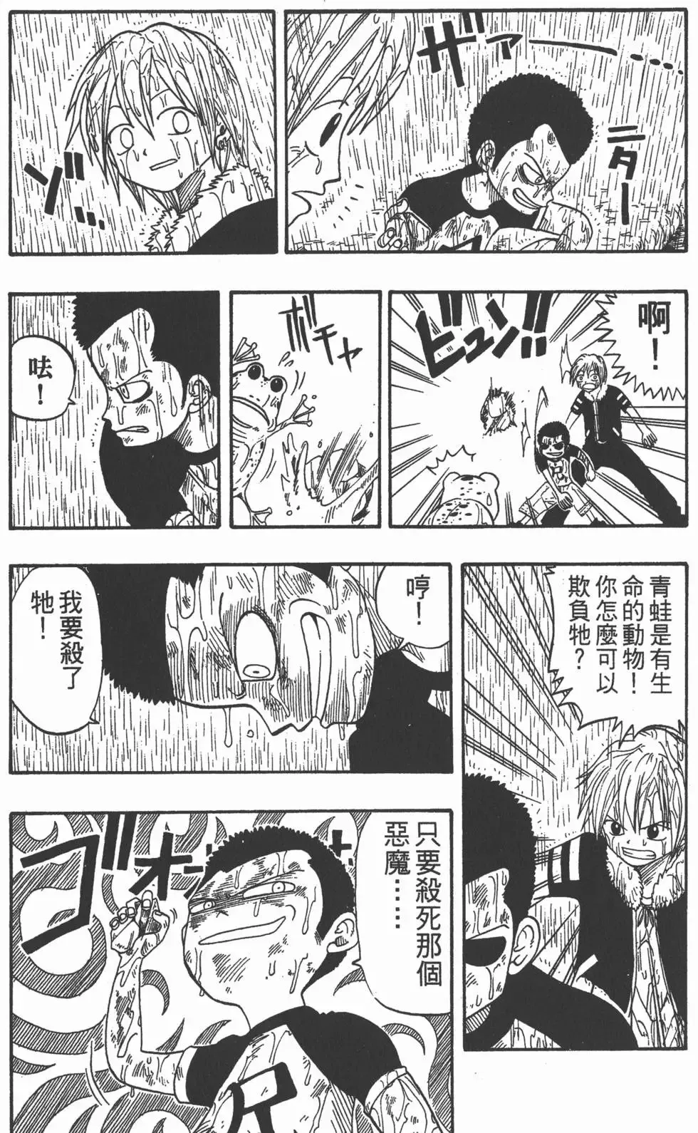 第003卷 第148页