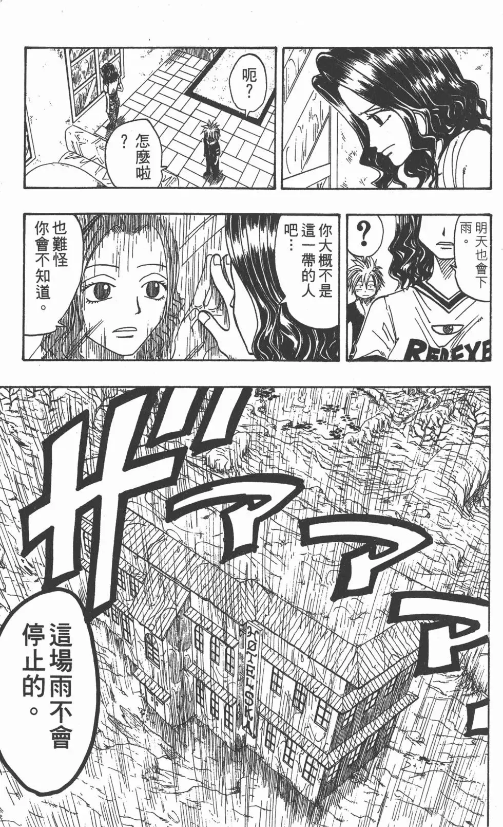 第003卷 第152页