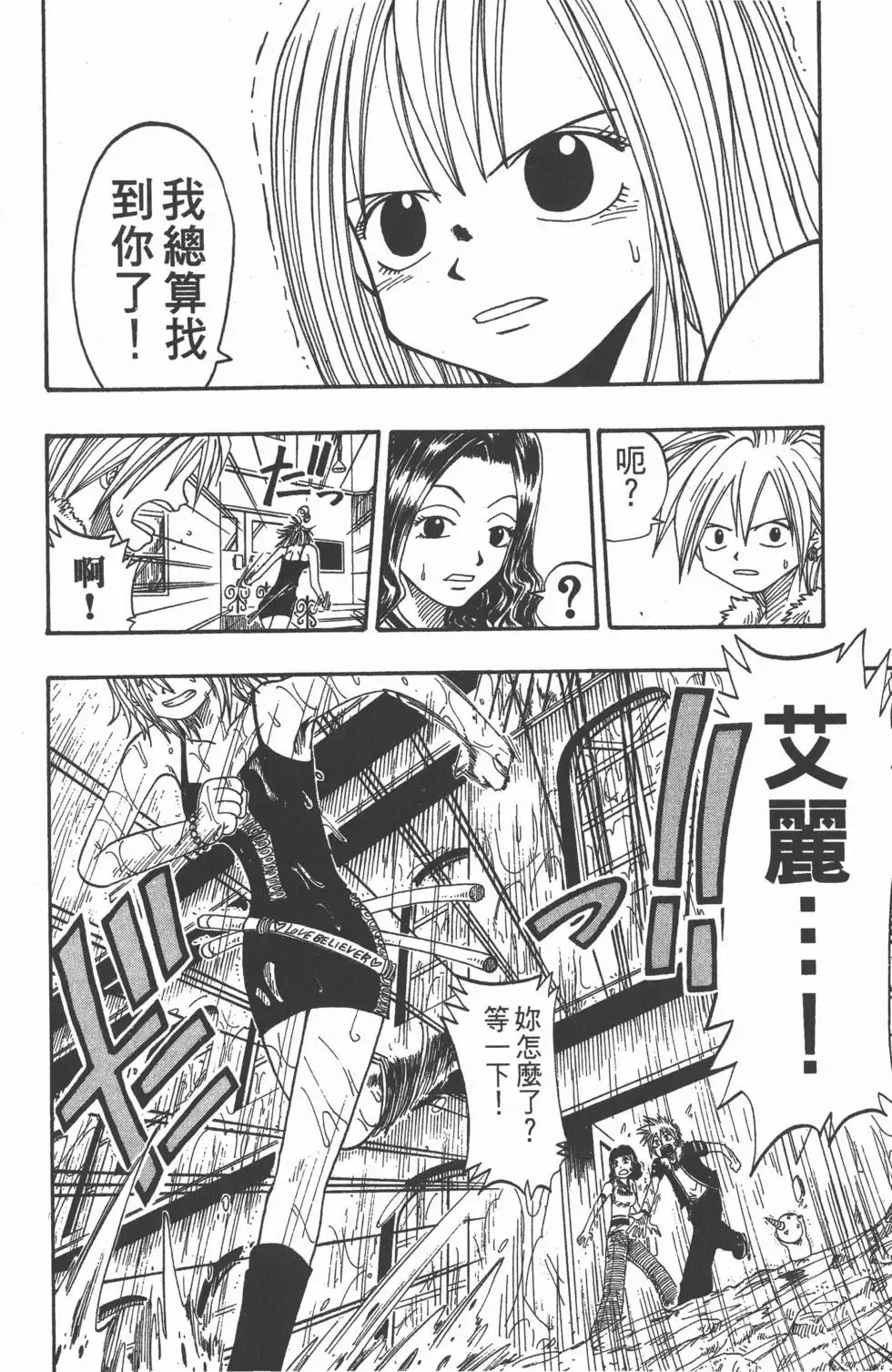 第003卷 第155页