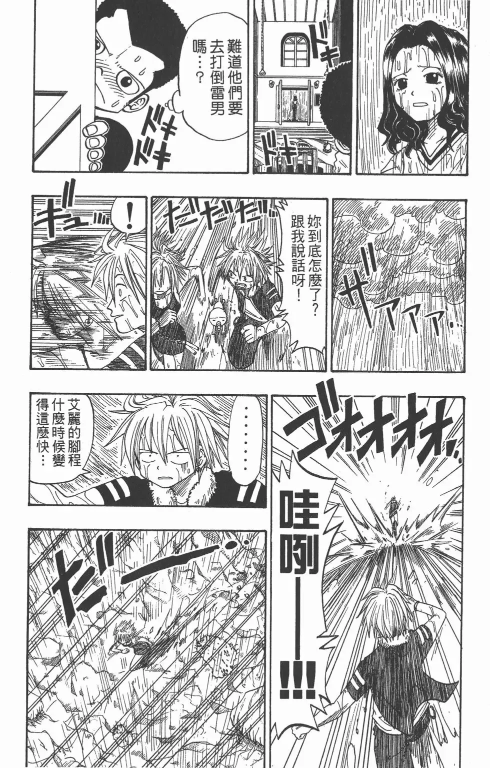 第003卷 第158页