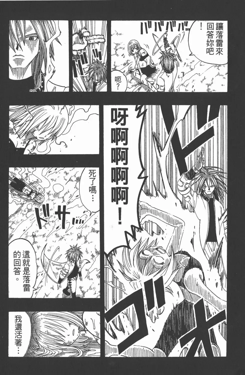第003卷 第162页