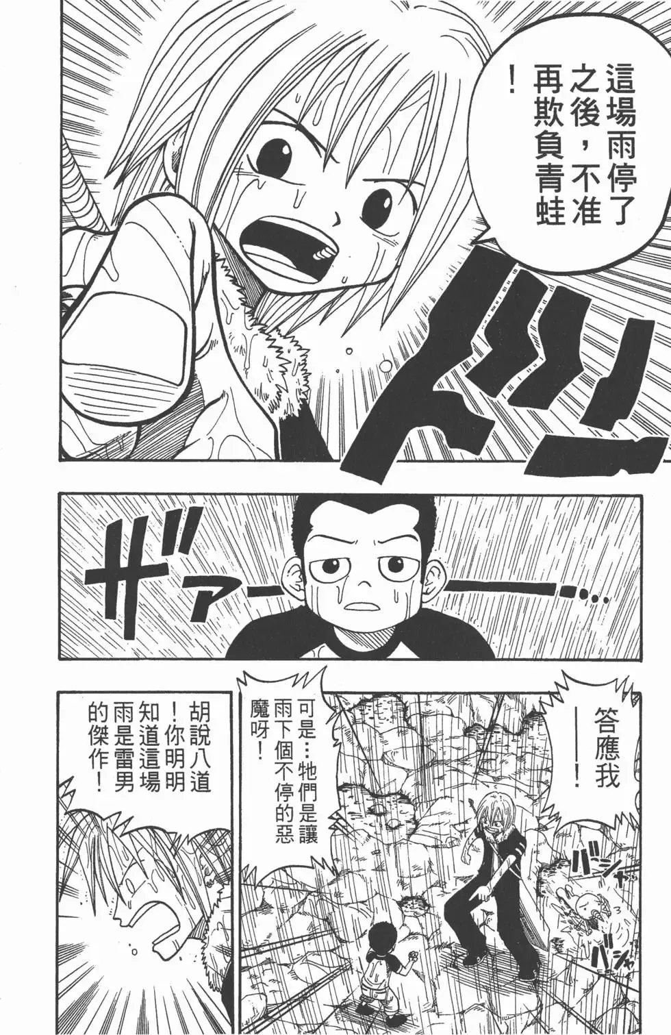 第003卷 第169页