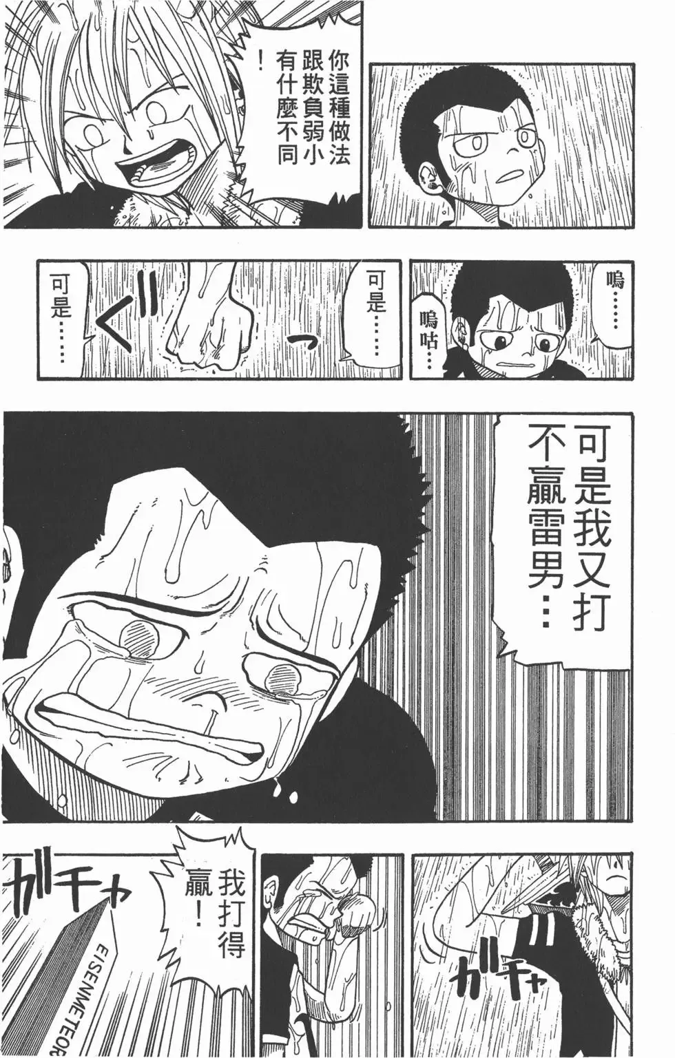 第003卷 第170页