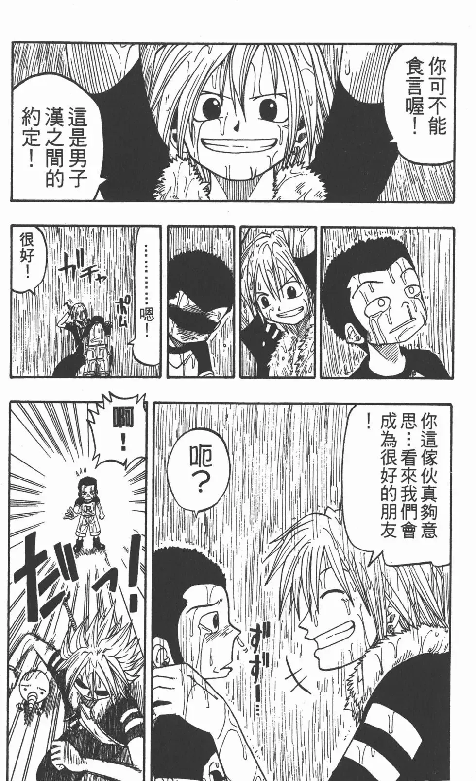 第003卷 第172页
