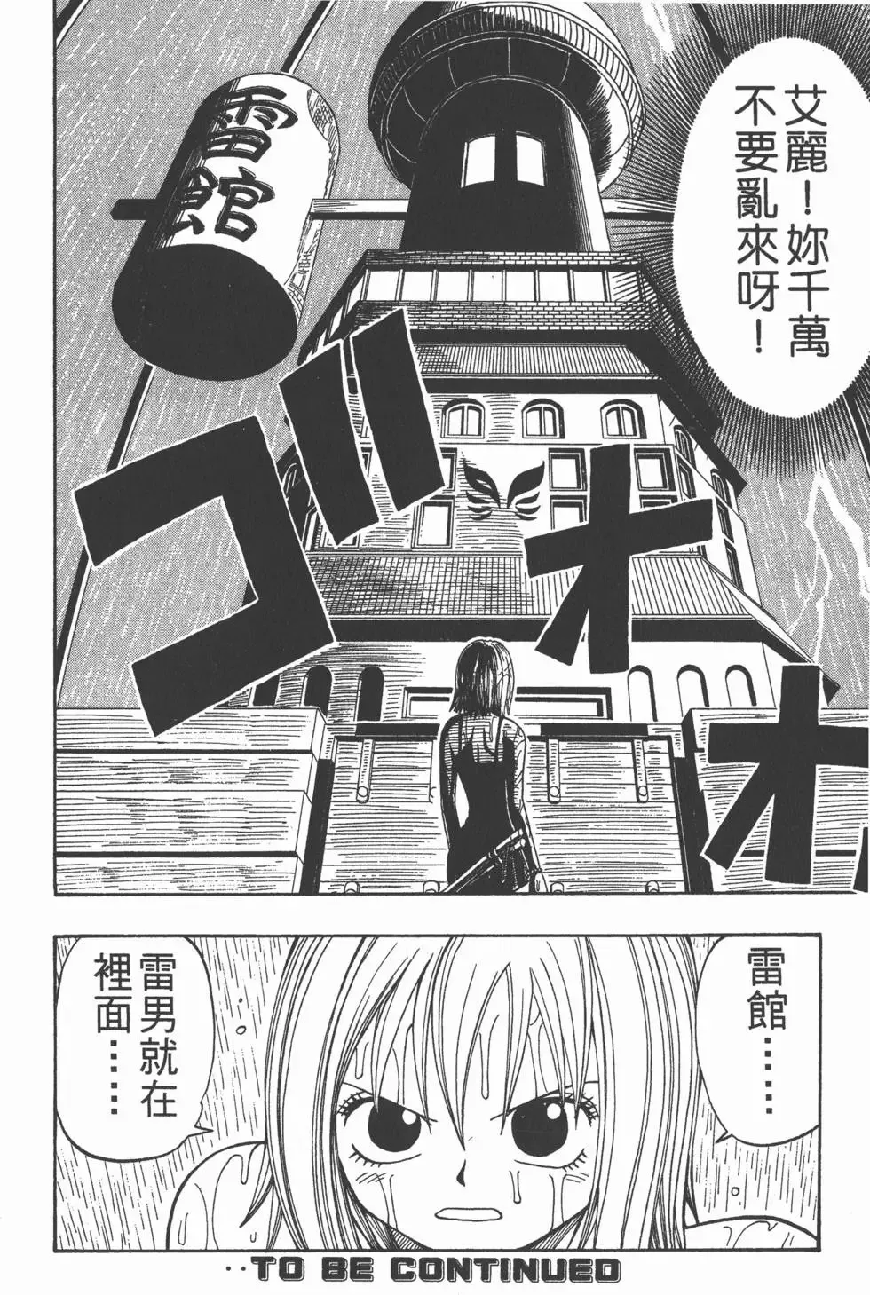 第003卷 第175页