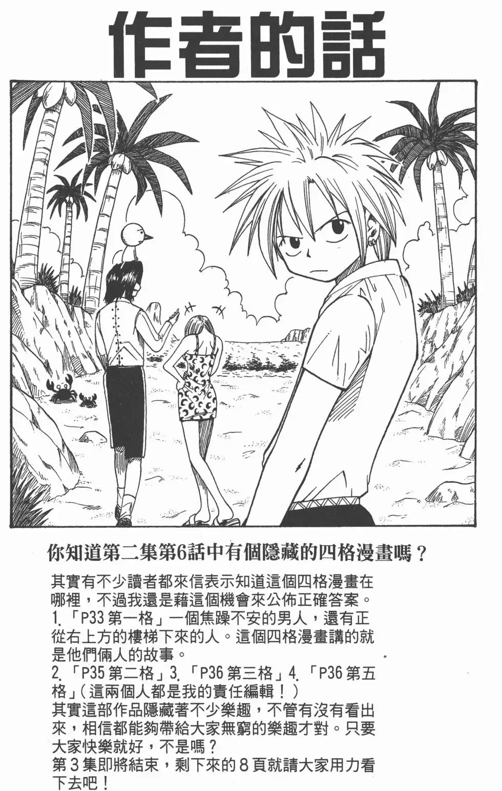 第003卷 第176页