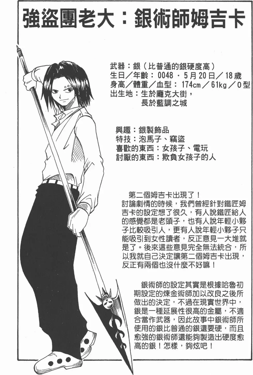 第003卷 第177页