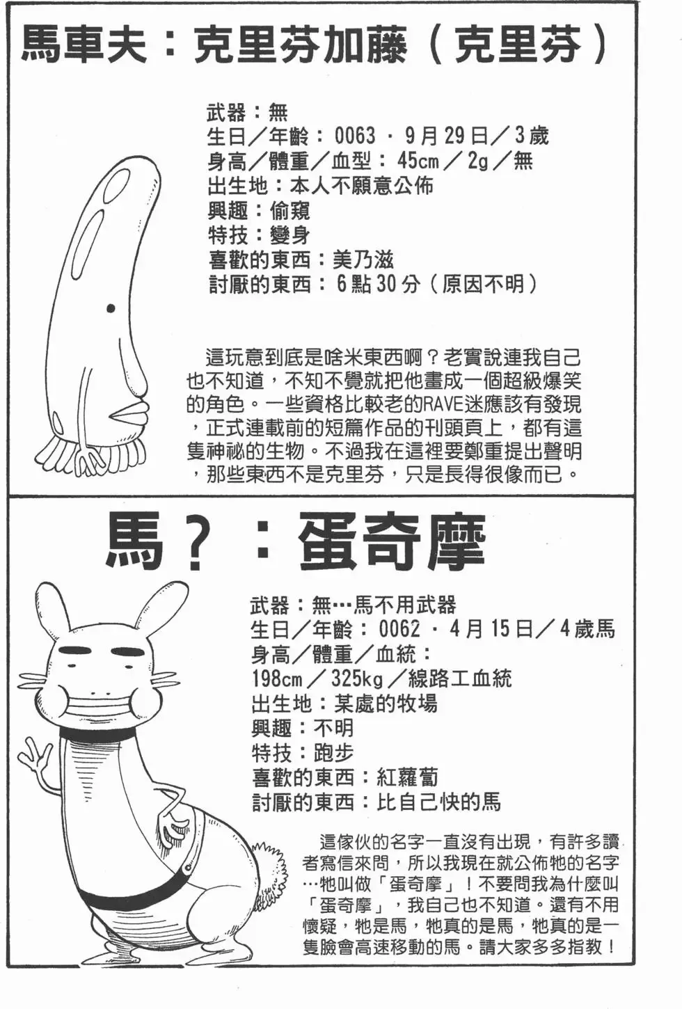 第003卷 第178页