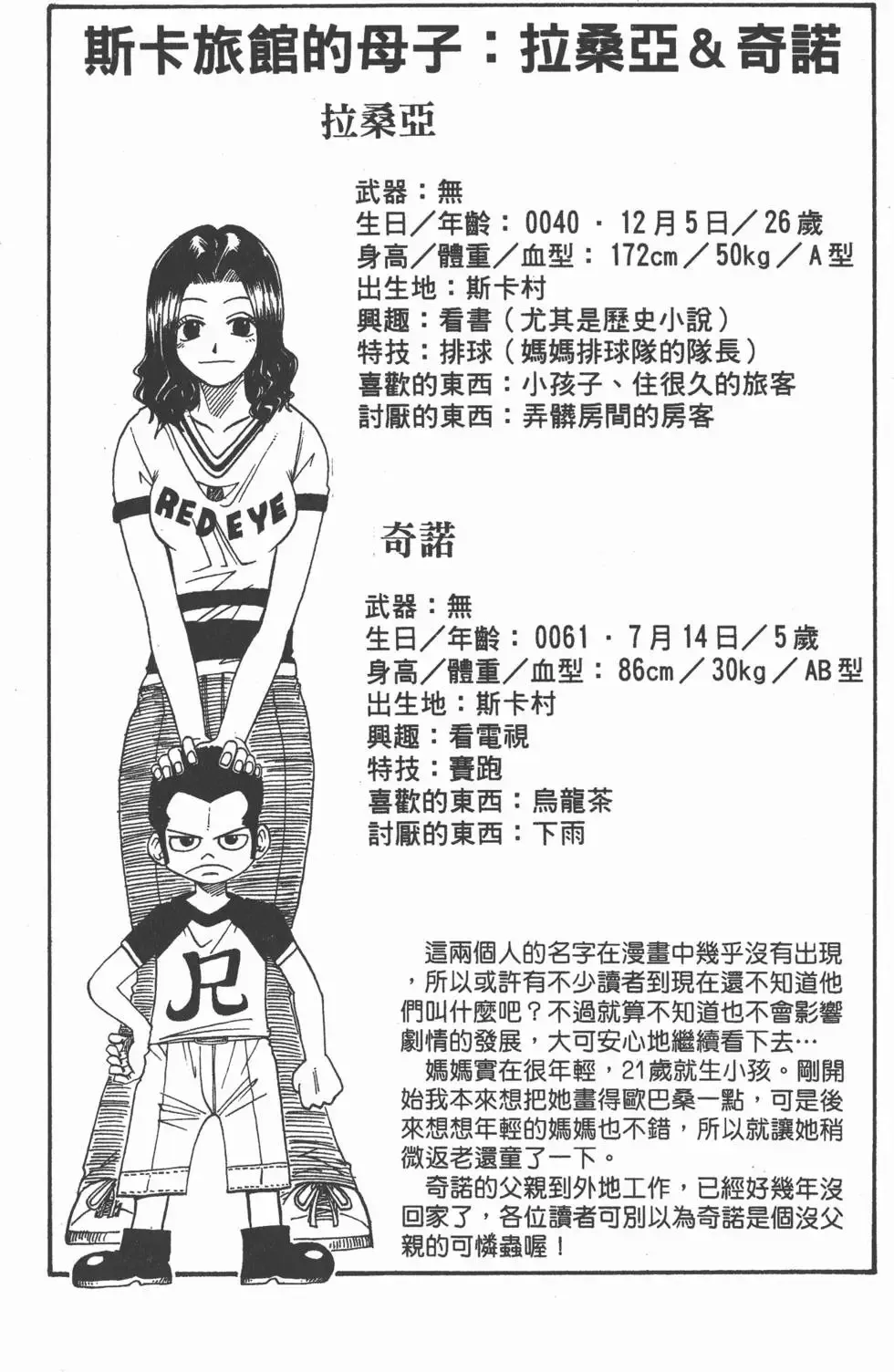 第003卷 第179页