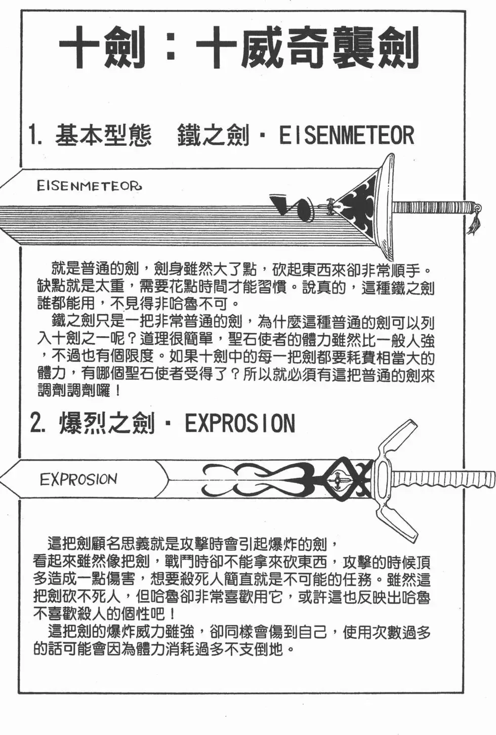 第003卷 第180页