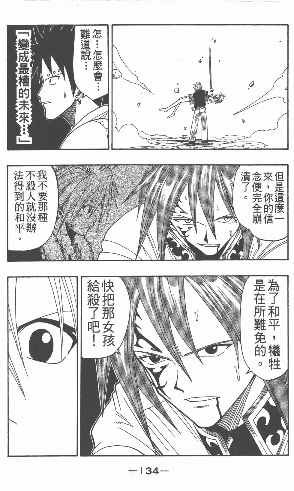 第006卷 第135页