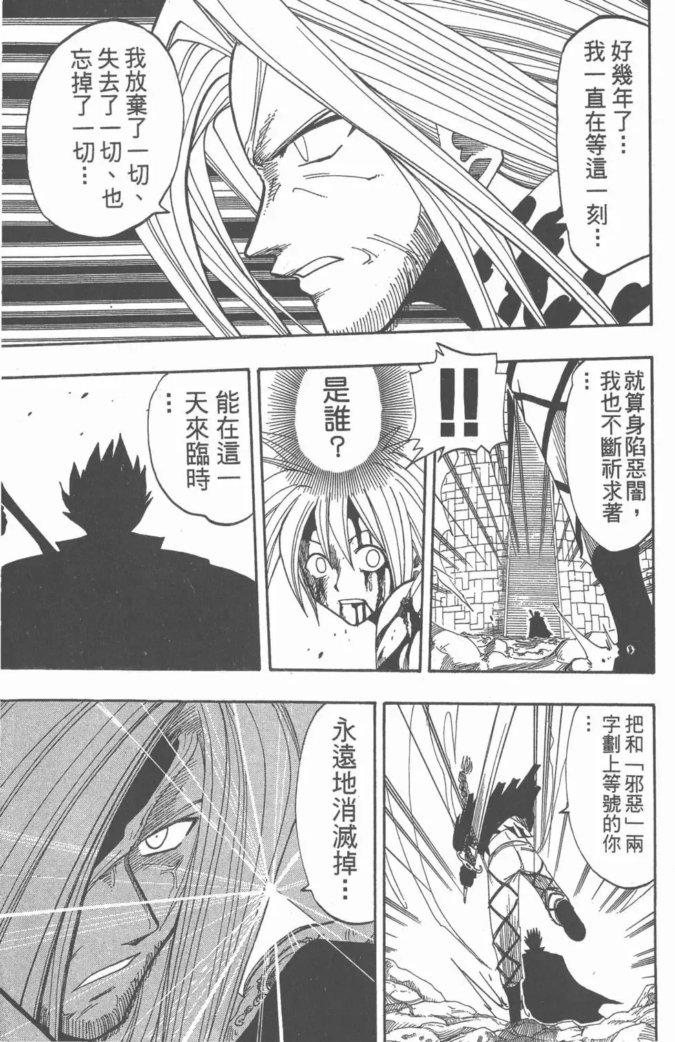 第007卷 第142页