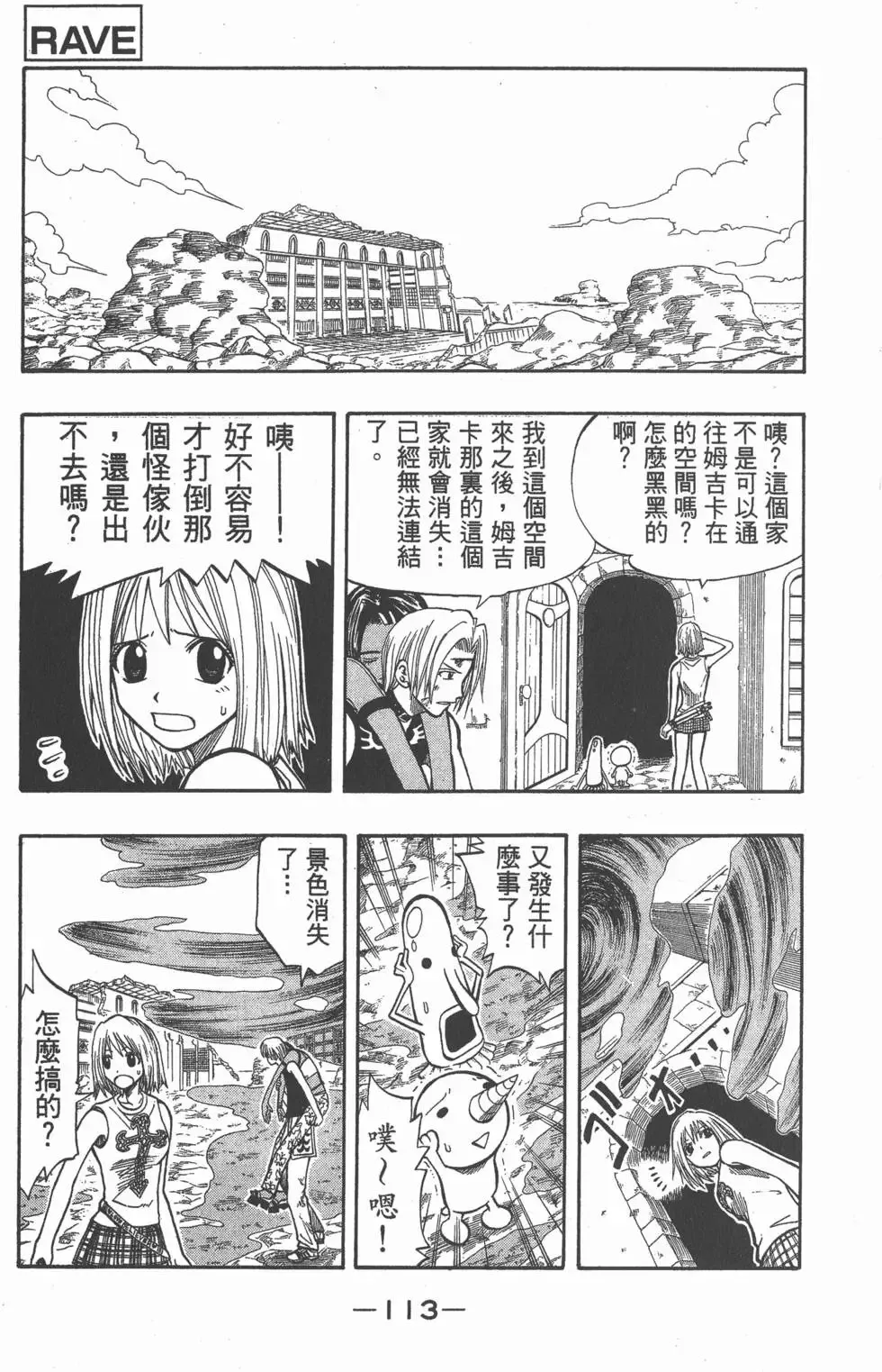 第008卷 第114页