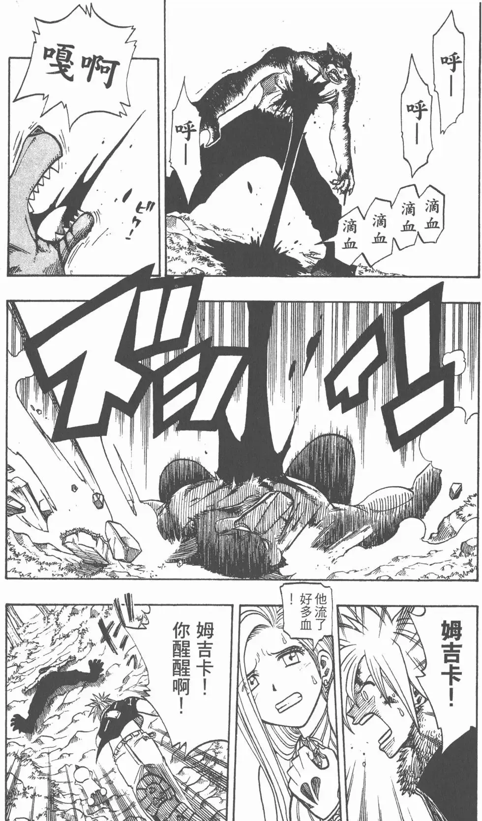 第015卷 第53页