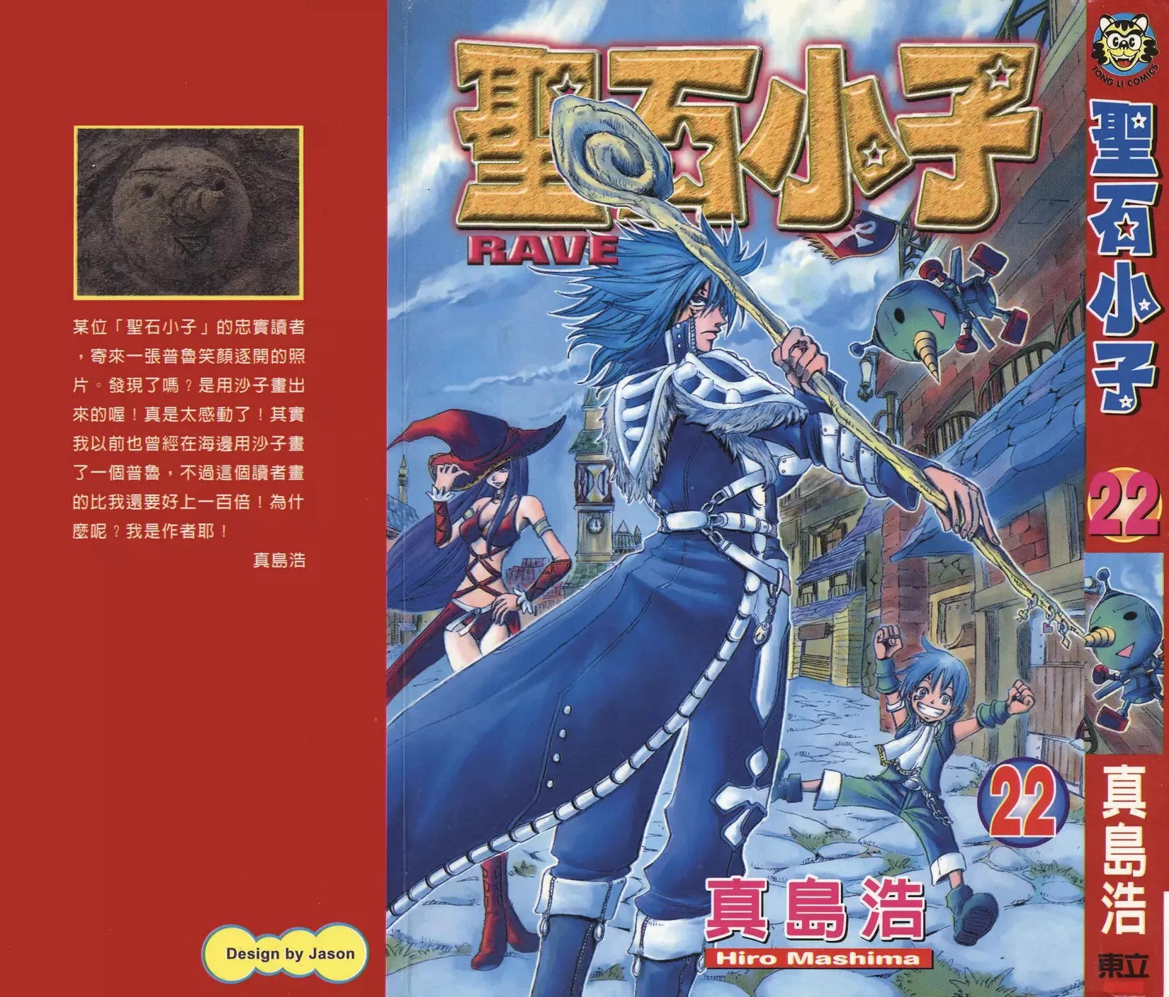 第021卷 第195页