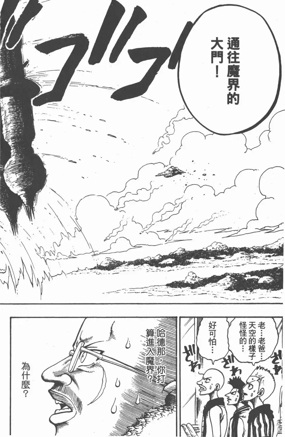 第026卷 第33页