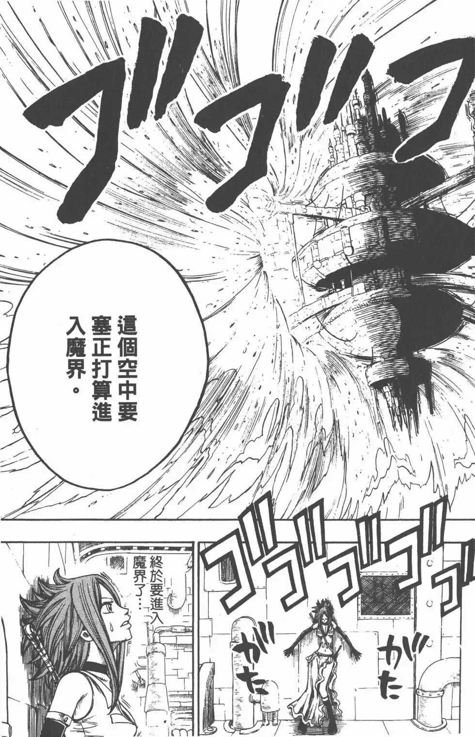 第026卷 第34页